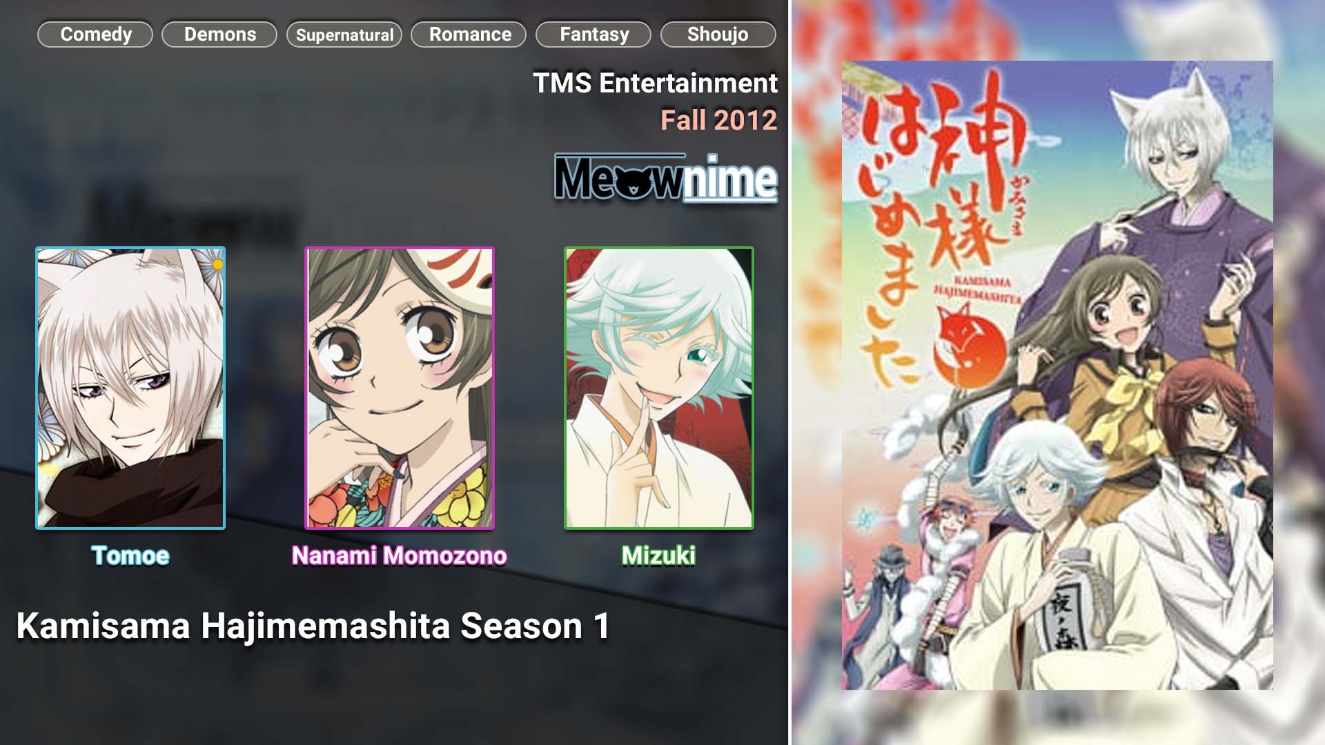 Kamisama Hajimemashita Season 1