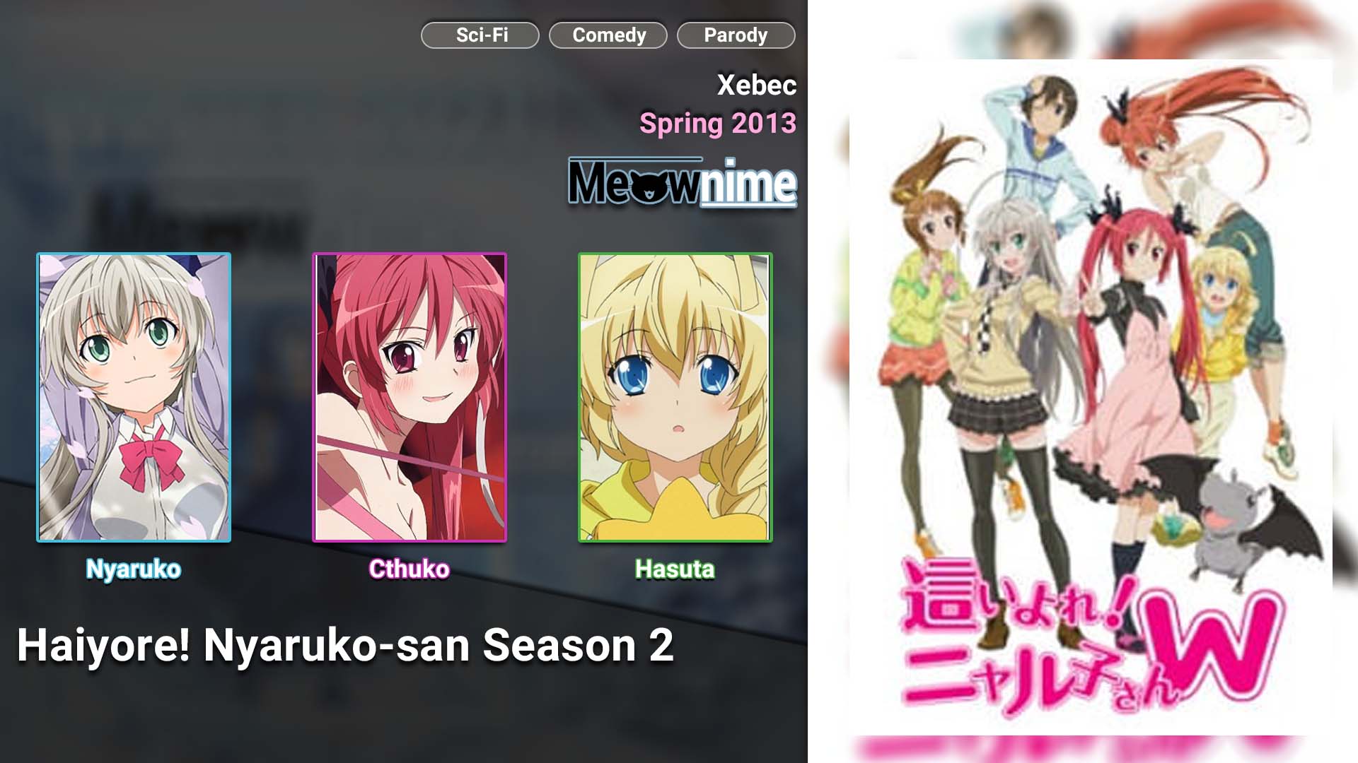 Haiyore! Nyaruko-san Season 2