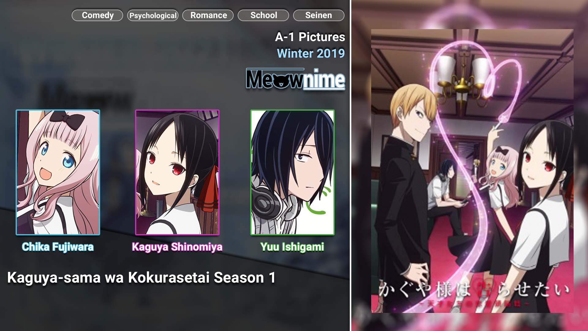 Kaguya-sama wa Kokurasetai Season 1
